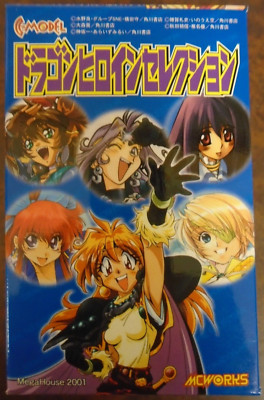 SLAYERS! DRAGON HEROINE SELECTION LINA INVERSE C-MODEL 6 PCS FIGURE SET NEW U.S.