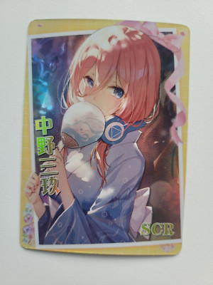 Goddess Story Card - Miku Nakano - Quintessential Quintuplets - NS-02-M12-17 SCR