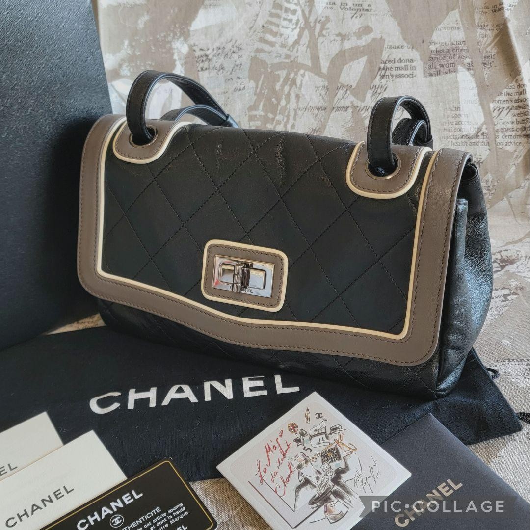 Chanel 2.55 Matelasse Shoulder Bag in Quilted Leather