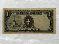 1943 Philippines 1 peso LOW SERIAL # 86 Japanese Government Note, Circulated