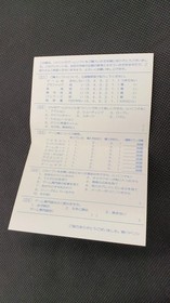 HUDSON PC Engine Soft Soldier Blade Used
