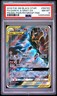2019 POKEMON SM BLACK STAR PROMO #SM193 FULL ART/GARCHOMP & GIRATINA GX PSA 8