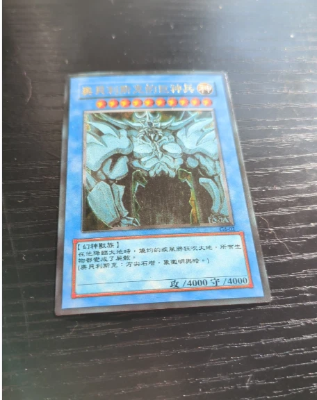 Obelisk The Tormentor Yu-Gi-Oh! TCG Individual Trading Card Games