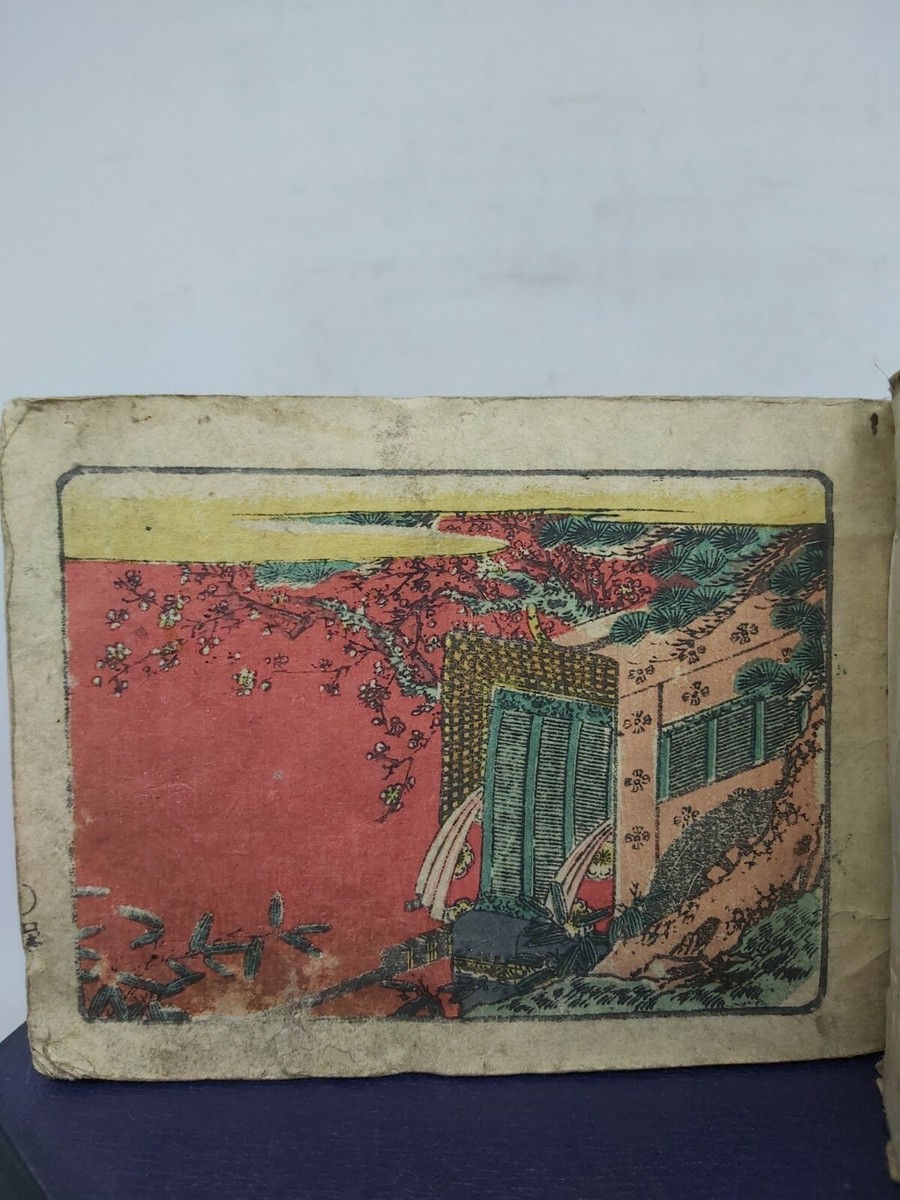 Kinkyoku Chiyo no Kotobuki 1842 ~ Woodblock Illustrations