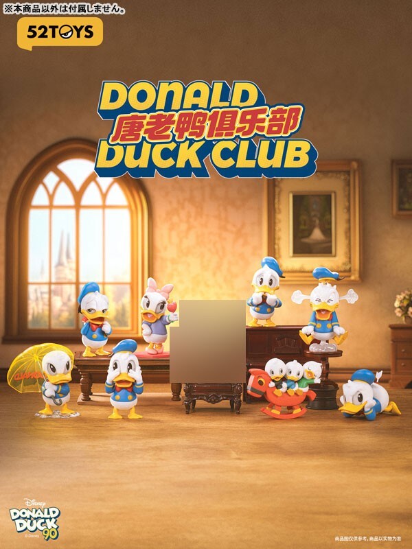 52TOYS ドナルドダック 8体セット Donald Duck ゴニトイズ 52Toys Disney Donald Duck Club Different Style Whole Box Set