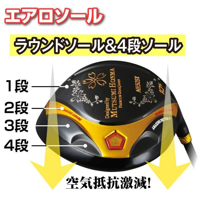 MUTSUMI HONMA Golf Club MH505X 505cc Driver Wood Carbon Shaft Black R, SR-Flex - Image 4 of 4