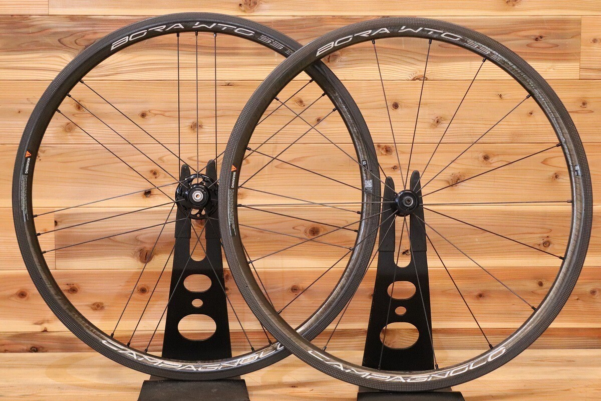 CAMPAGNOLO Bora WTO 33 Rim AC3 Carbon Tubeless Wheelset