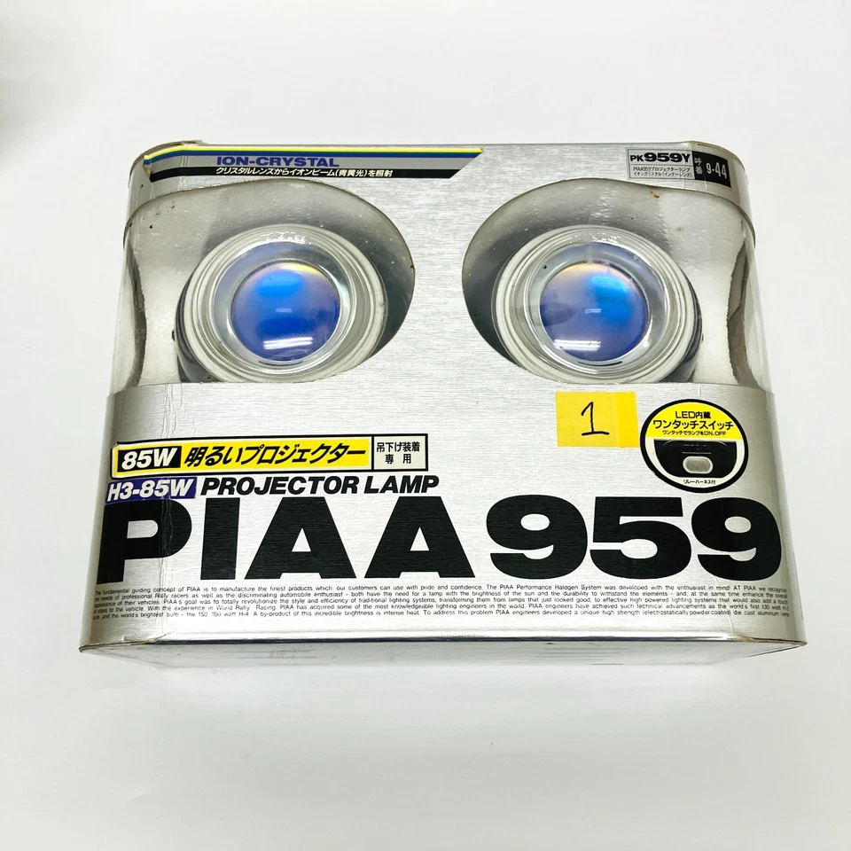 PIAA 959 H3 12V Yellow Projector Vintage Fog Lamp with Harness Hang Mount 12cm - Image 2 of 4