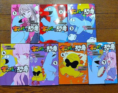 Gal to Kyouryu My Roomie Is a Dino Vol.1-7 Komplettsatz Comics Manga Koudansya