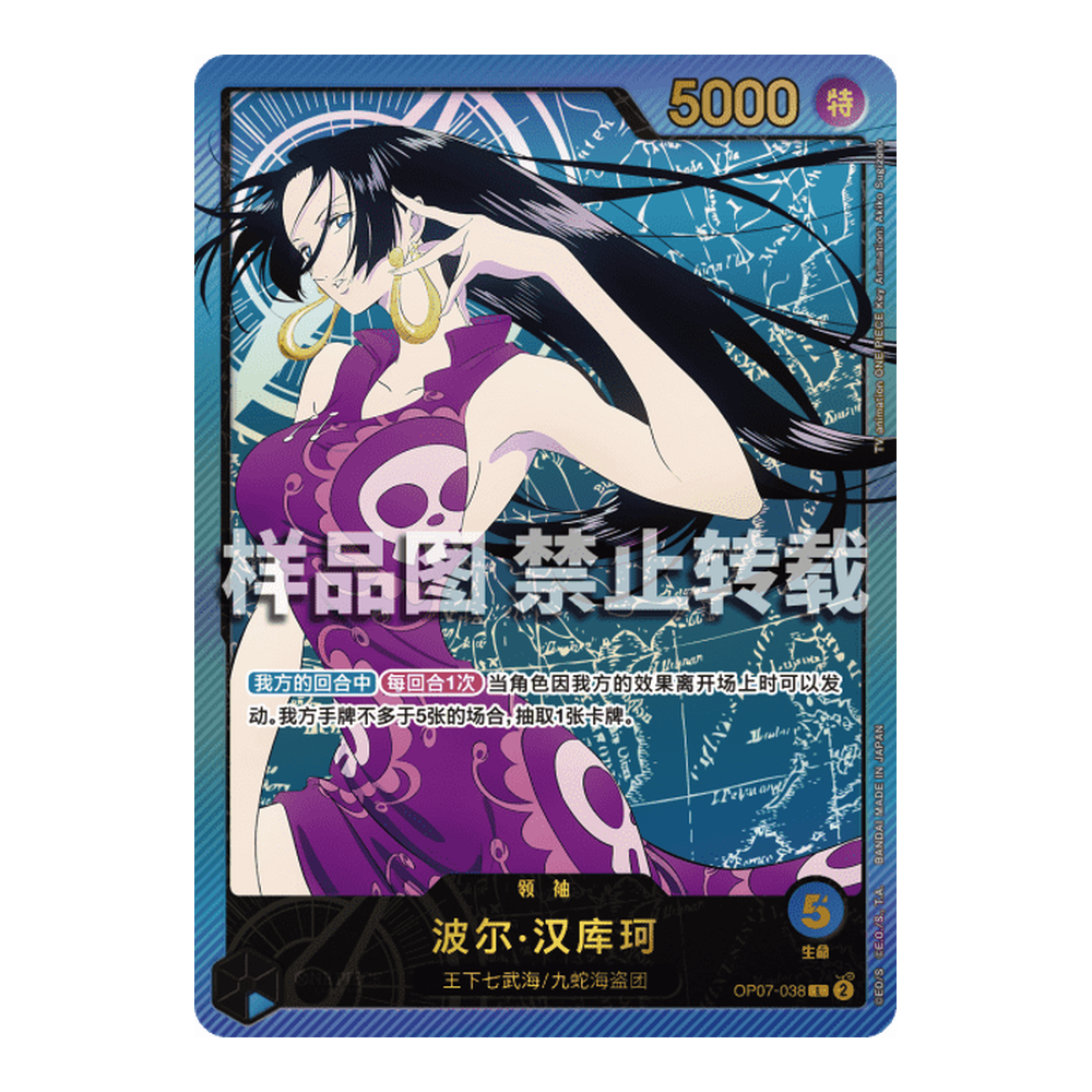 One Piece TCG S-Chinese Anime 25th Collection (EBC02) Booster Pack