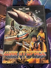 UPC 875707000697 product image for The War in Space (DVD, 1977) | upcitemdb.com