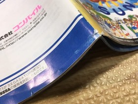 FJ4244 Puyo Puyo Sun SEGA SATURN Japan