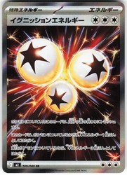 Ignition Energy 109/080 M2: Inferno X Super Rare Holo Japanese