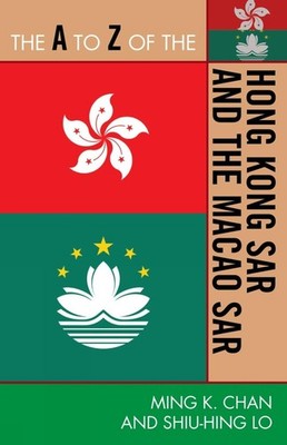 The A to Z of the Hong Kong SAR and the Macao SAR by Ming K. Chan (English) Pape