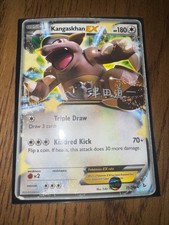 kangaskhan Pokemon Cards - Pokéllector