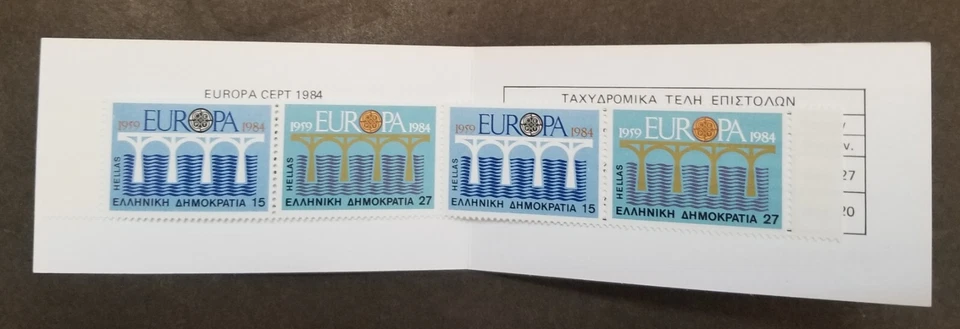 [SJ] Greece 25th Anniversary Europa CEPT 1984 Bridge (booklet) MNH - Image 2 of 4