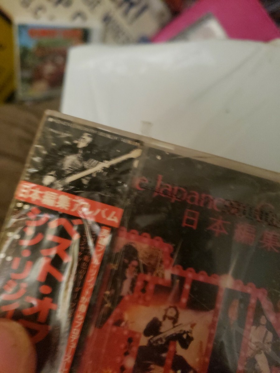 NOS sealed hype Thin Lizzy The Japanese Compilation Album