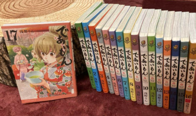 Deaimon Vol.1-17 Latest Full Set Japanese Manga Comics