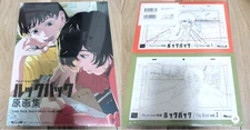 LOOK BACK Animation Movie Art Book Set - Key Frame & Flip Book Vol.1+2 New