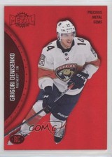 2021-22 Skybox Metal Universe Rookies PMG Red 38/100 Grigori Denisenko #153 0w7l