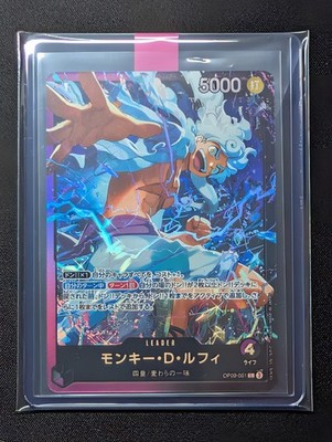 Monkey D. Luffy - Op09-061 - St26 Leader - Japanisch - One Piece TCG