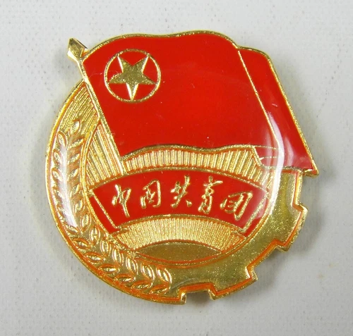 China Emblem of the Chinese Communist Youth League Pin Badge