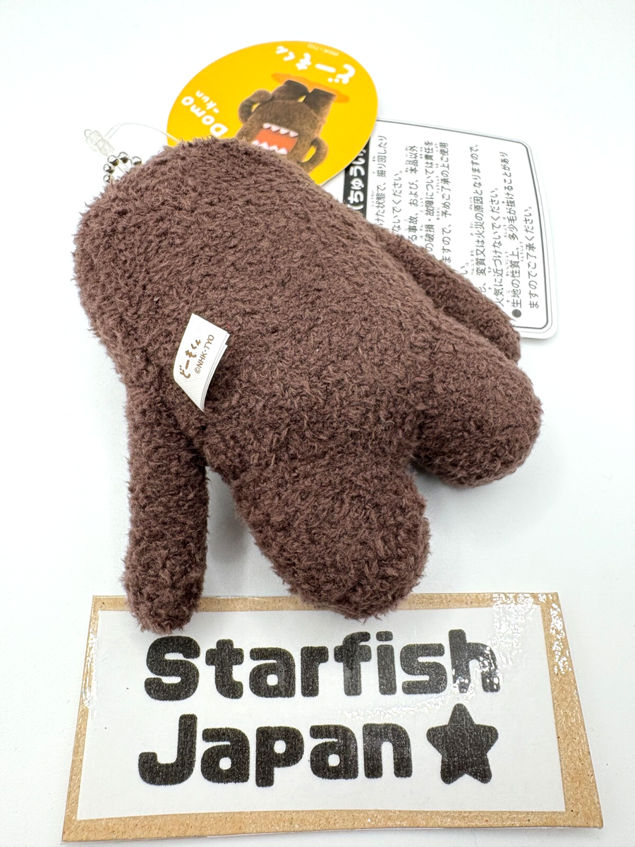 Sekiguchi Plush Domo-kun Kids Mascot Key Chain H9×W8×D4cm JAPAN | eBay