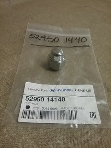 Hyundai kia 52950 3y000