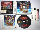 Super Hero Operations Diedal's Ambition Playstation PS1 Japan +obi US Seller