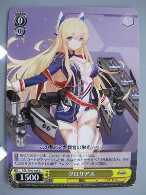 Glorious Azur Lane TCG Card Japanese Anime Game kawaii Weiss Schwarz F/S No.1