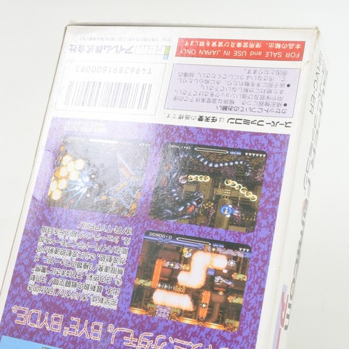 R TYPE III 3 The Third Lightning Super Famicom Nintendo 2932 sf - Picture 15 of 16