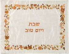 Yair Emanuel Machine Embroidered Challah Cover- Floral Gold