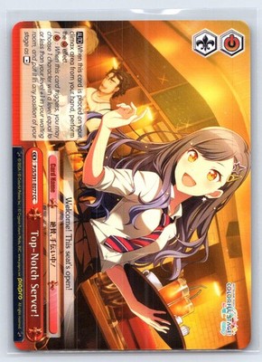 Top-Notch Server! Climax Common HATSUNE MIKU: COLORFUL STAGE! PJS/S91-E077 CC NM