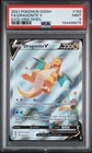 2021 Pokemon Evolving Skies Dragonite V 192/203 Alternate Alt Art Rare PSA 9