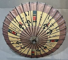 Antique 1920  s Egyptian Revival Japan Hand Painted Rice Paper Anubis Umbrella