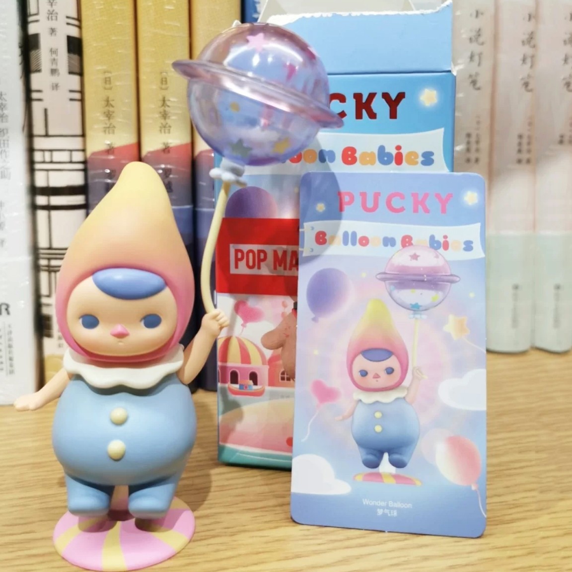 POP MART x PUCKY Balloon Babies Series Wonder Balloon Secret