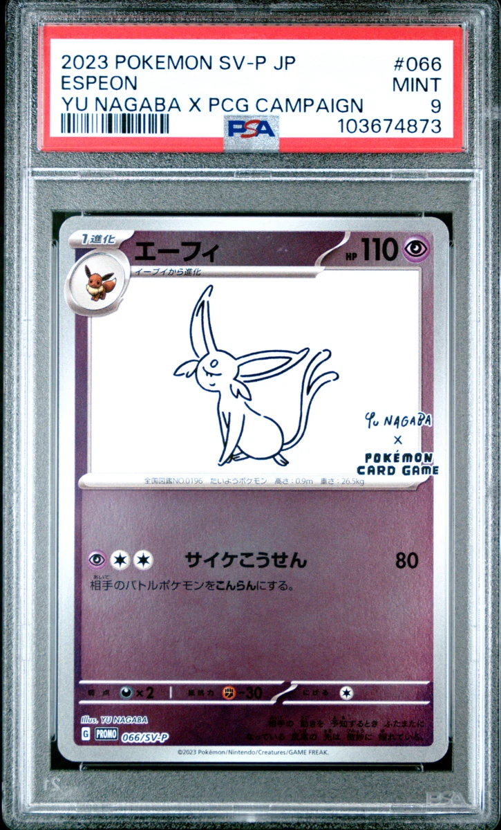Preços baixos em Holo Pokémon TCG Professional Sports