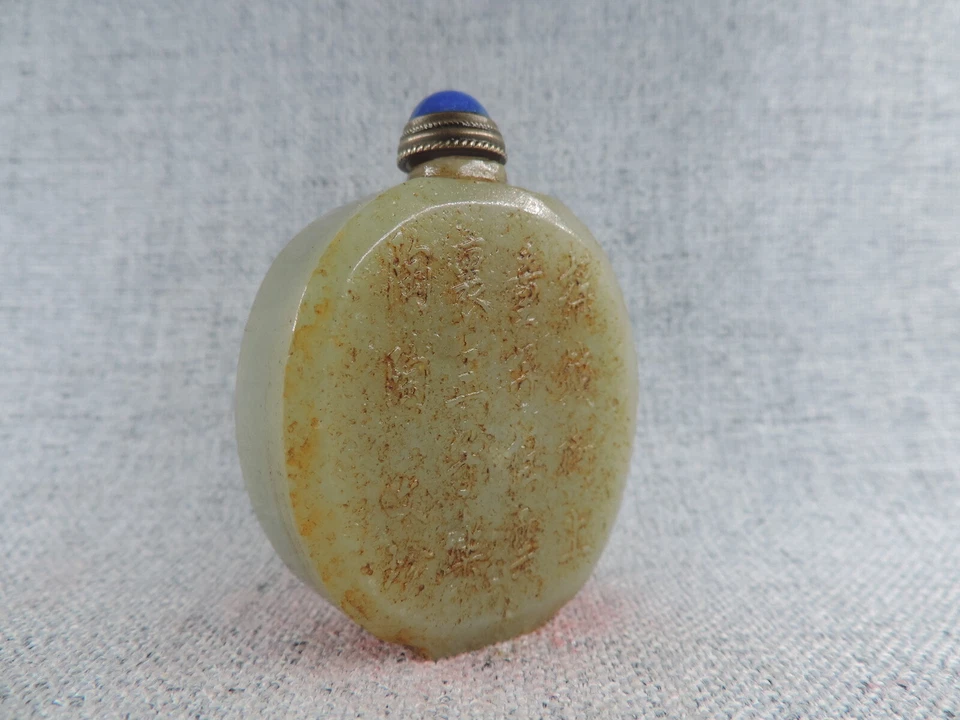 Botella de tabaco vintage china de jade hetiano tallada a mano con patrón de figura Foto 4 de 4