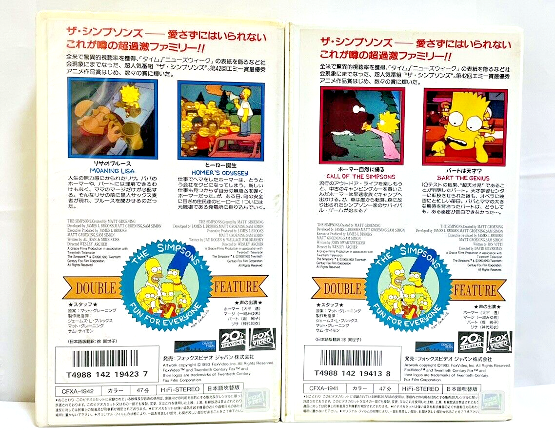 The Simpsons Rare Japanese 2 Set VHS Animation Matt Groening with