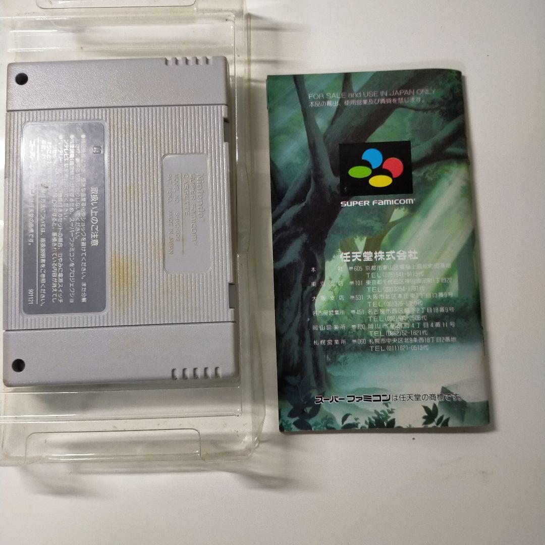 Legend of Zelda: A Link to the Past Japanese Nintendo Super Famicom Japan】  4902370501421