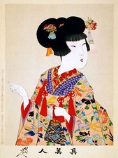 Decoration Poster.Interior design.Japan Lady.Asian oriental decor.6998