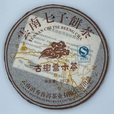 Pu-Erh tea,2007, ancient tree arbor tea,357g,Raw