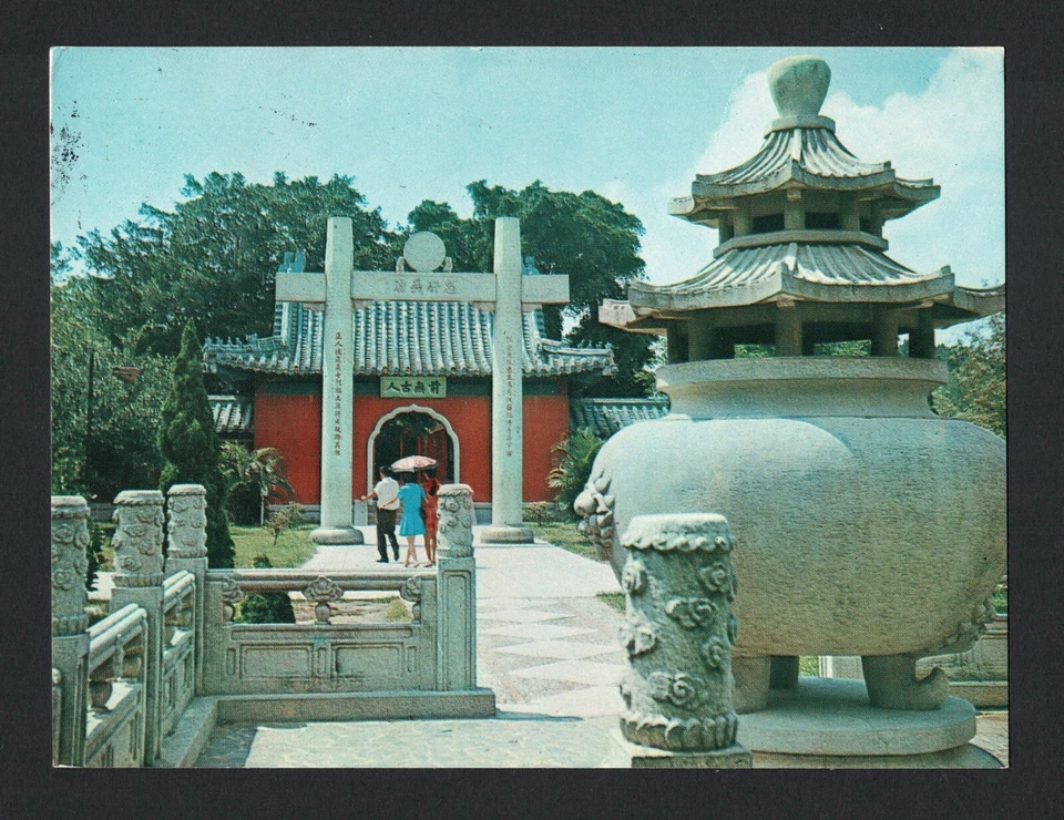 China 2 tarjetas postales con vistas al círculo Yu Yu-jen y aeropuerto a Suiza Foto 2 de 4