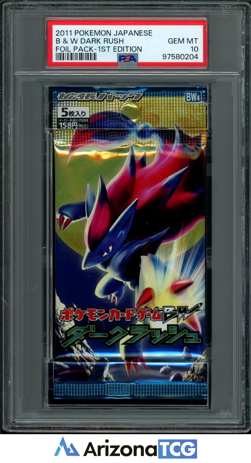 Pokemon 2011 Black & White Dark Rush Graded Pack 1st Edition  Japanese PSA 10