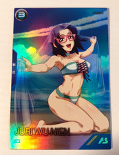 [Japonés] Gundam Arsenal Base JURI WU NIEN PR-233 Promoción Festival de Verano