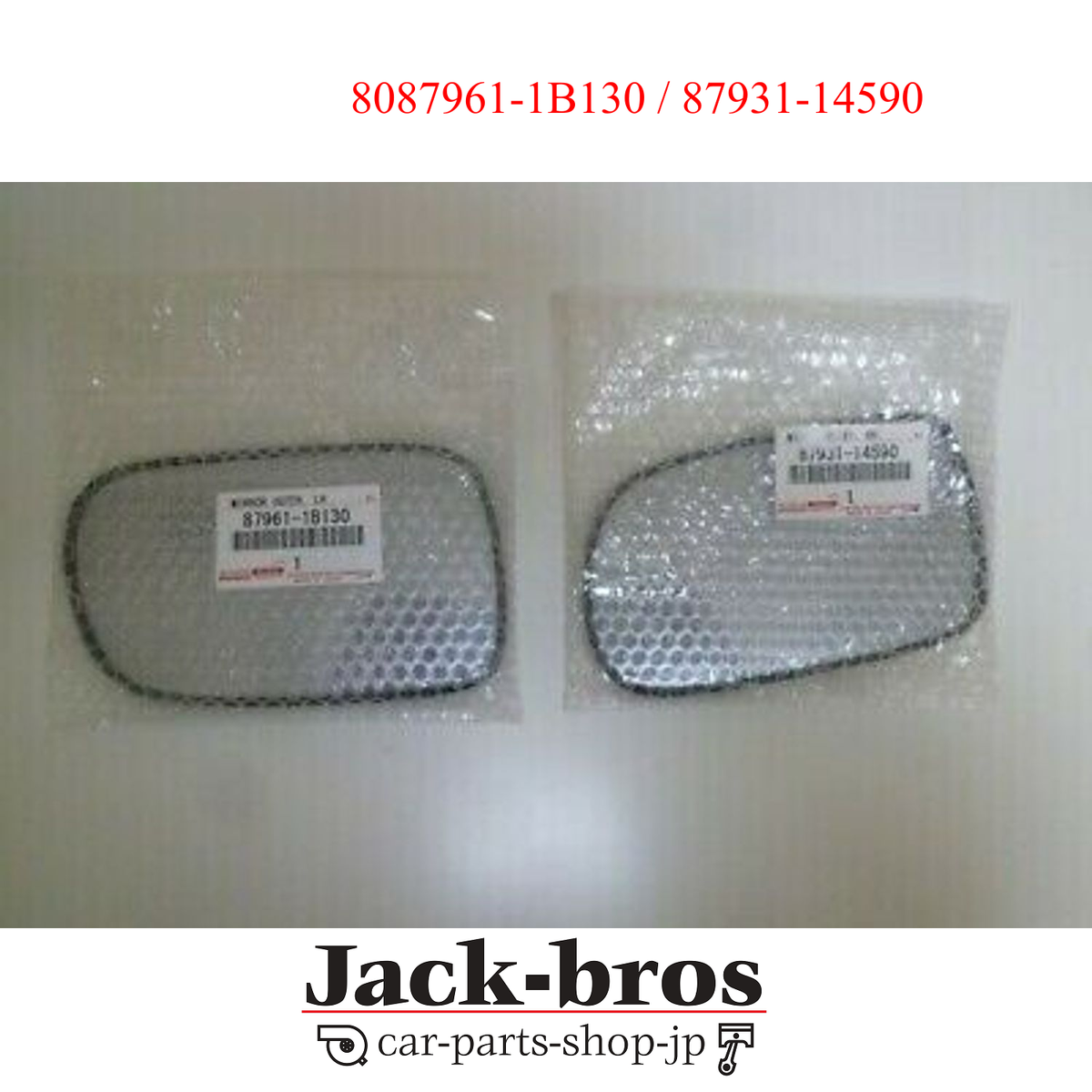 Toyota Genuine OEM 93-96 80 Supra Mirror Glass LH / RH 87961-1B130
