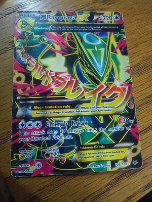 Pokémon M Rayquaza EX Holo Ultra Rare TCG Card Roaring Skies 105
