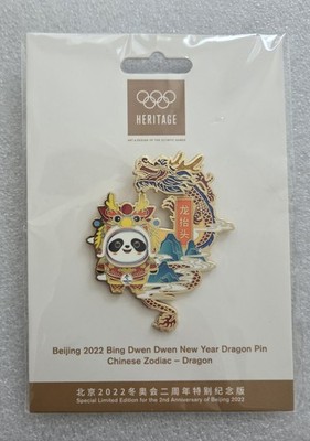 BEIJING 2022 OLYMPIC CHINESE NEW YEAR BING DWEN DWEN PANDA AND DRAGON DANCE PIN