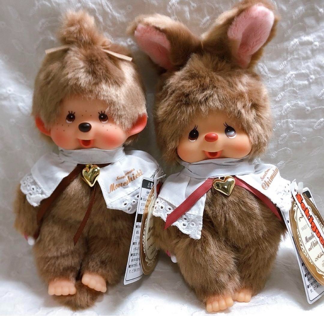 Sekiguchi Monchhichi Sweet Brown S Size GIRL & Chimutan PAIR