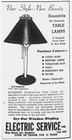 Pair of 1940s Soundrite Spun Aluminum Streamline Machine Age Deco Lamp - WORKING — photo 4